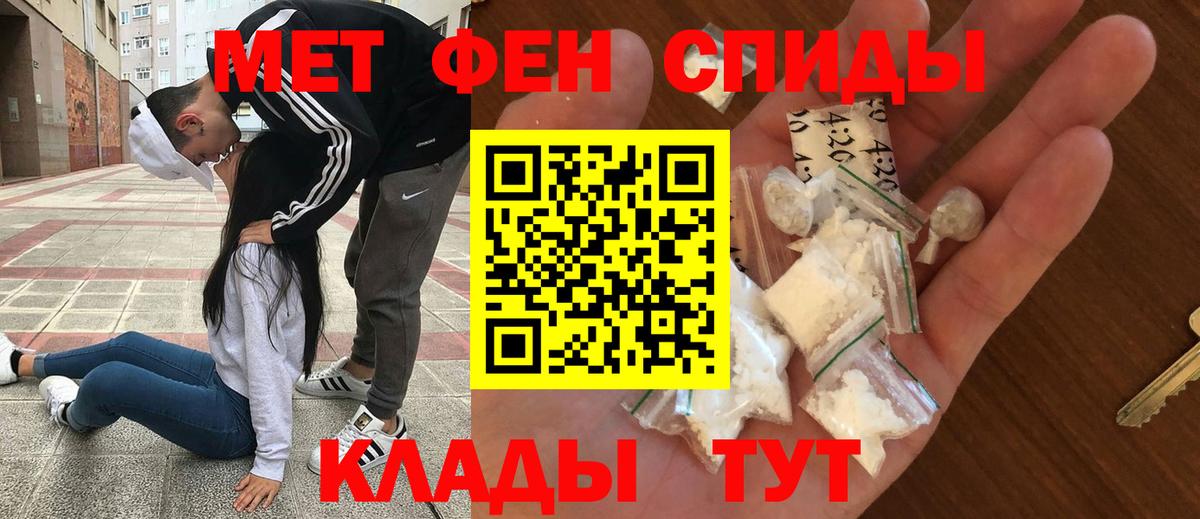 АМФ  Amphetamine Premium  Вход с VPN  Удомля 