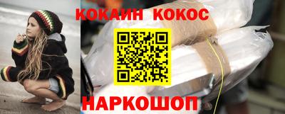 бошки Новозыбков