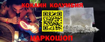 бошки Новозыбков