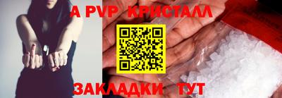 дистиллят марихуана Новодвинск