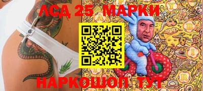 бошки Новозыбков