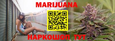 бошки Новозыбков