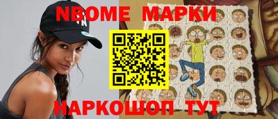 меф Нягань