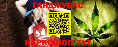 дистиллят марихуана Новодвинск
