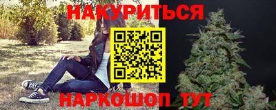 бошки Новозыбков