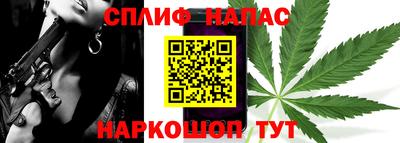дистиллят марихуана Новодвинск