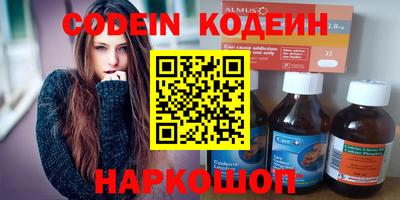 дистиллят марихуана Новодвинск