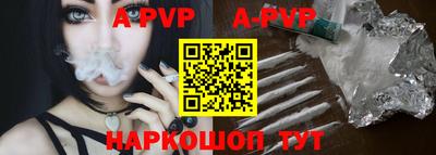 бошки Новозыбков