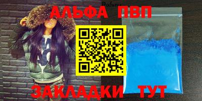 дистиллят марихуана Новодвинск