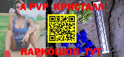 бошки Новозыбков