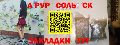 бошки Новозыбков