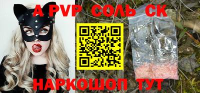 СК Новокубанск