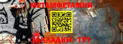 соль ск Обнинск