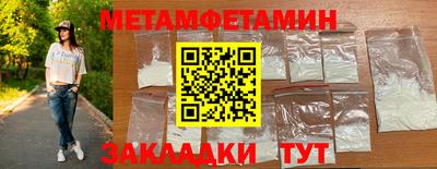 бошки Новозыбков