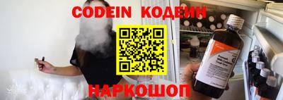 бошки Новозыбков