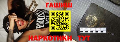 бошки Новозыбков