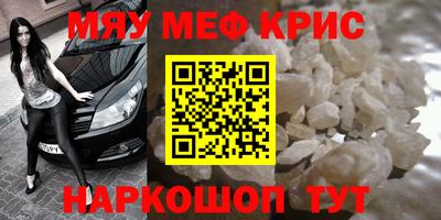 бошки Новозыбков