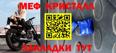 соль ск Обнинск