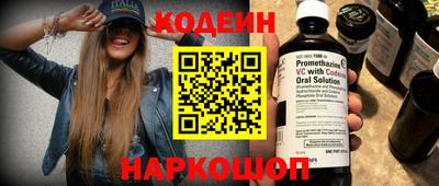 бошки Новозыбков