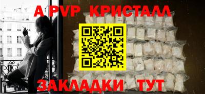 бошки Новозыбков