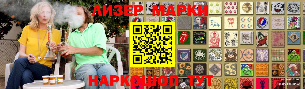 ЛСД экстази кислота  Вход с VPN  Удомля 